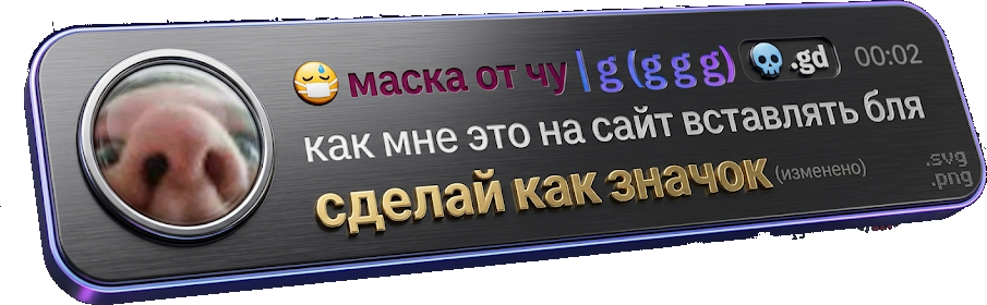 Клодска