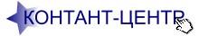 Контактный центр